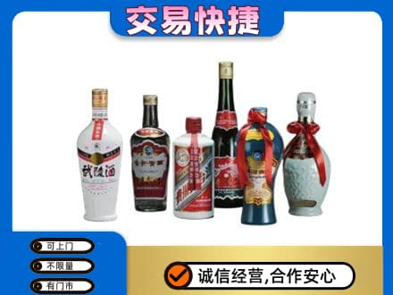 来宾名酒回收武陵酒.jpg