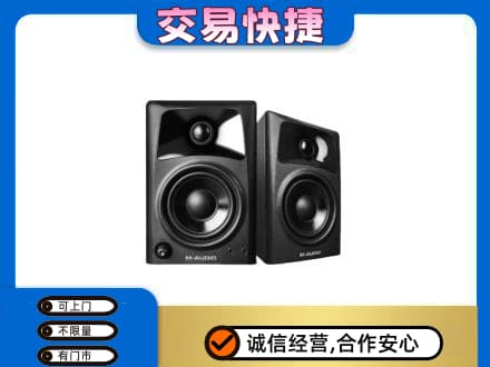 来宾回收音响
